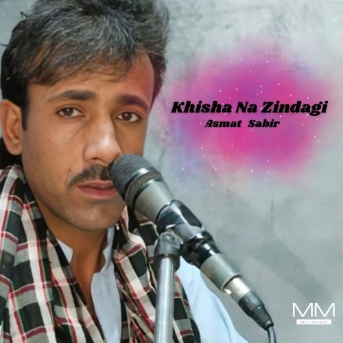 Khisha Na Zindagi