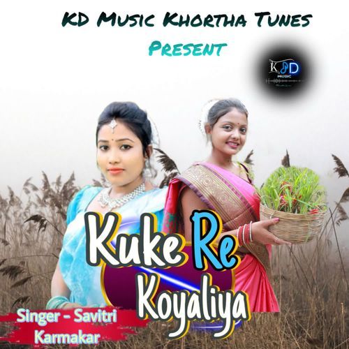 Kuke Re Koyaliya