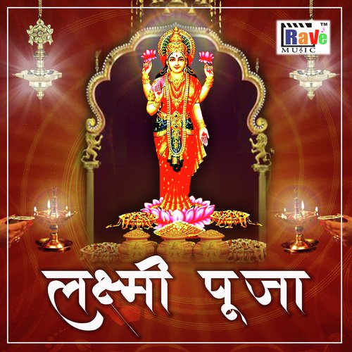 Laxmi Pooja