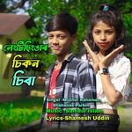 Lengtisingar Chikon Chira