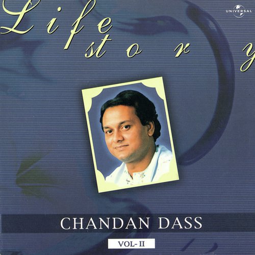 Woh Chandani Ka Badan (Album Version)