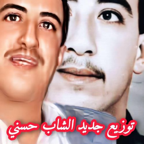 Lokan Ghi Jat (توزيع جديد)