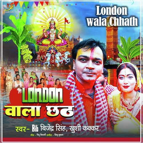 London wala Chhath