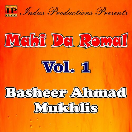 Mahi Da Romal (Vol. 1)