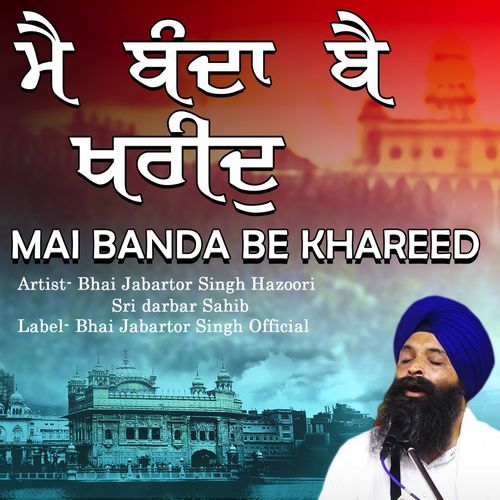 Mai Banda Be Khareed