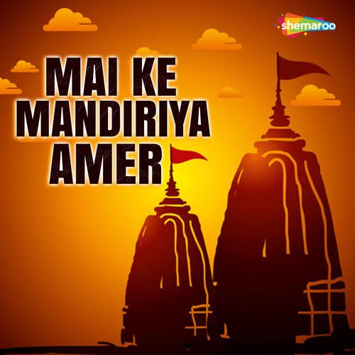 Mai Ke Mandiriya Amer