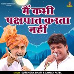 Main kabhi pakshapat karta nahin (Hindi)