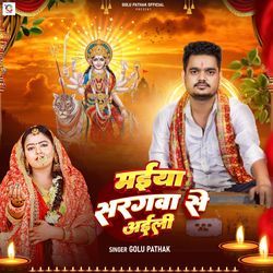 Maiya Sargwa Se Aili