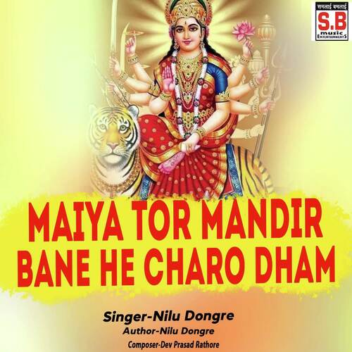 Maiya Tor Mandir Bane He Charo Dham