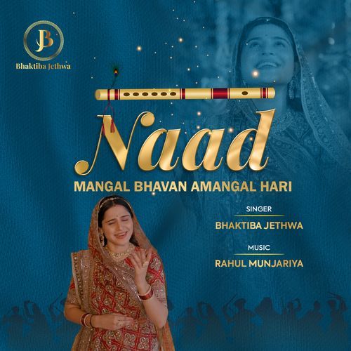Mangal Bhavan Amangal Hari (From "Naad")