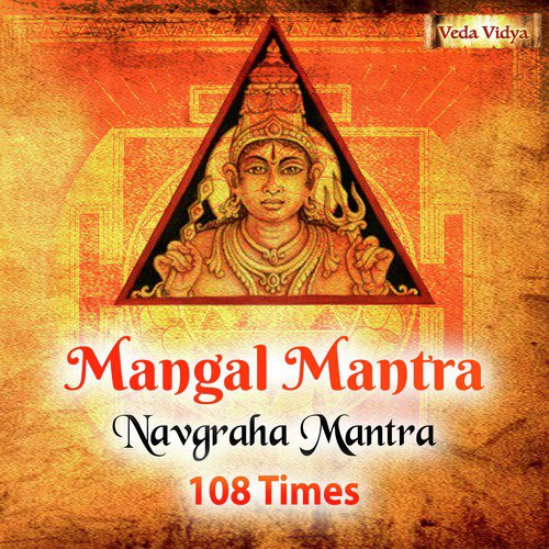 Mangal Mantra 108 Times (Mars Navgraha Mantra) - Single