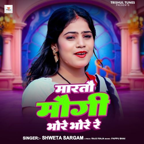 Martau Maugi Bhore Bhore Re