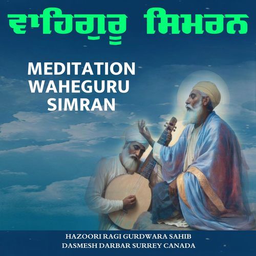 Meditation Waheguru Simran