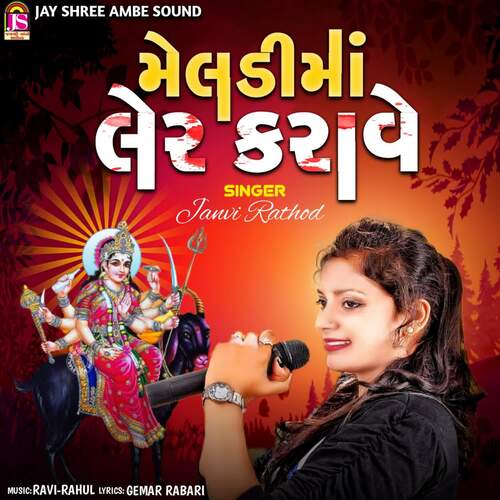 Meladi Maa Ler Karave (Janvi Rathod)