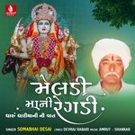 Meldimani Regdi Dharu Dhariya Ni Vaat