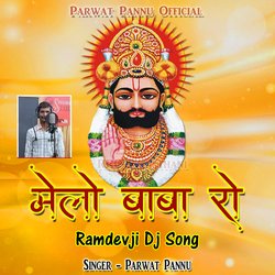 Melo Baba Ro Ramdevji Dj Song-RSRaXC5fcB4