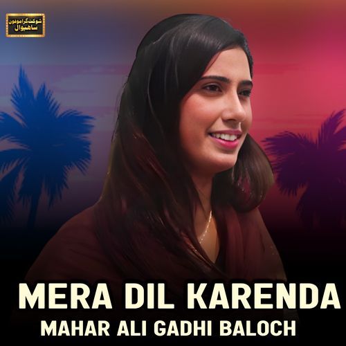 Mera Dil Karenda