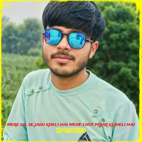 Mere Dil Se Janu Kheli Hai Mene Chot Piyar Ki Jheli Hai