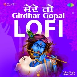 Mere To Girdhar Gopal - Lofi-PCJSbjNvR0U