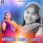Mewati Barat Geet