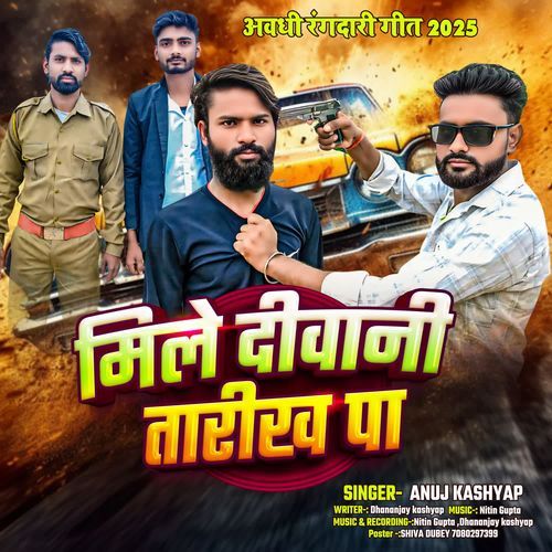 Mile Diwani Tareekh Pa