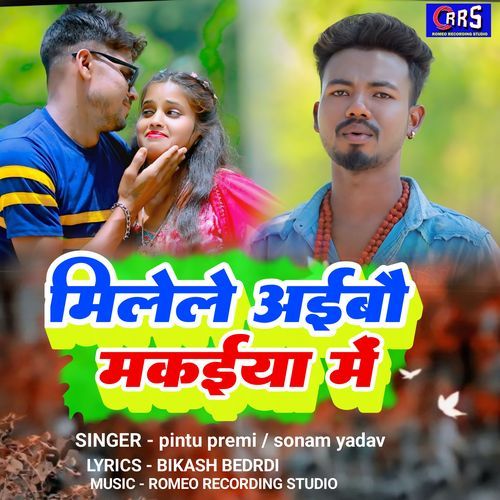 Mile Le Aibo Makaiya Me