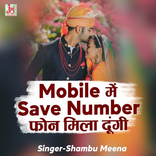 Mobile Me save Number Fon Milaungi