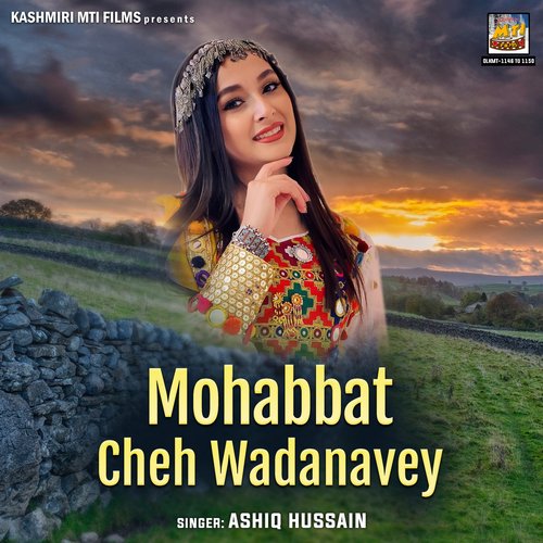 Mohabbat Cheh Wadanavey