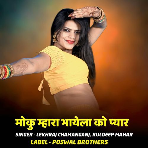 Moku Mhara Bhayela Ko Pyar