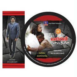 NEE ADARANE CHALUNAYA