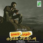 Palanaal Thirudan