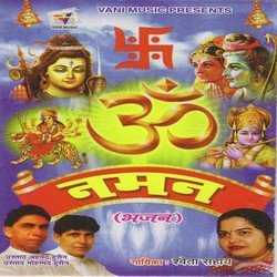 Sun Lo Vinay Hamari Bhole Shivshankar Tripurari-OywjWyxUbnI