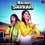 Naukri Sarkaari