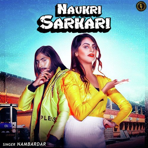 Naukri Sarkaari