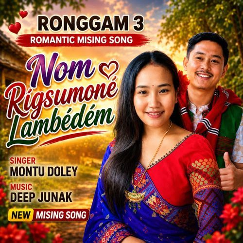 Nom Rigsumone Lambedem (From "Ronggam 3")