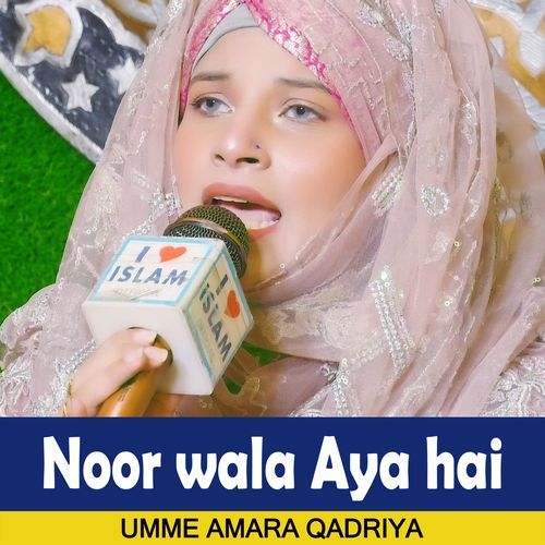 Noor wala Aya hai