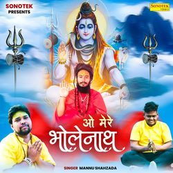 O Mere Bholenath-HS5fXz4dcGo