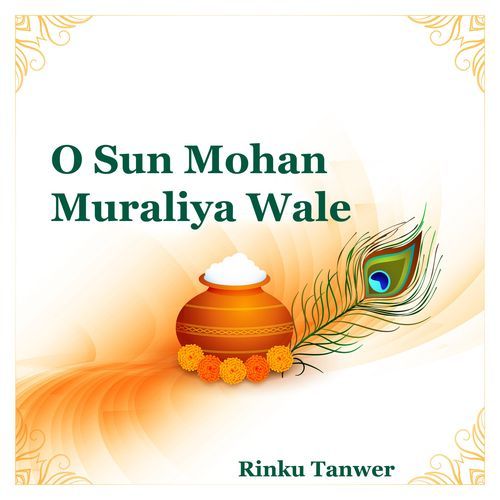 O Sun Mohan Muraliya Wale