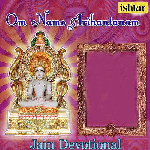 Om Namo Arihantanam