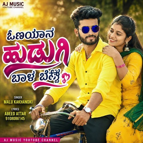 Oniyaan Hudugi Baal Best