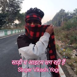 साड़ी म आइटम लग रही हैं