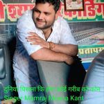 दुनिया पिसला कि हेगा कोई गरीब को कोन