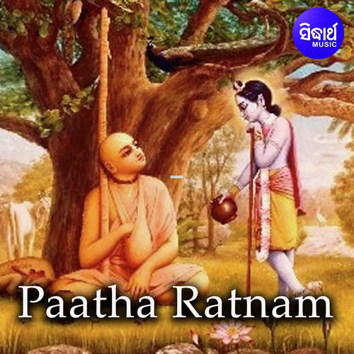 Paatha Ratnam 6