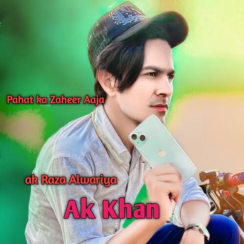 Pahat ka Zaheer Aaja