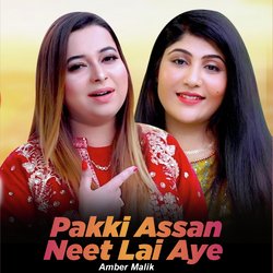 Pakki Assan Neet Lai Aye-NT0cXS4BbnY