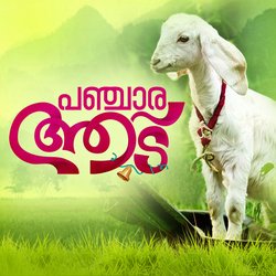 Aadeda Aattam Nee (From &quot;Aadu 2&quot;)-QBA0Qx12Wwc