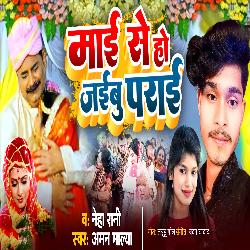 Papa Ho (Shadi Geet)-MVtfegdqBAc