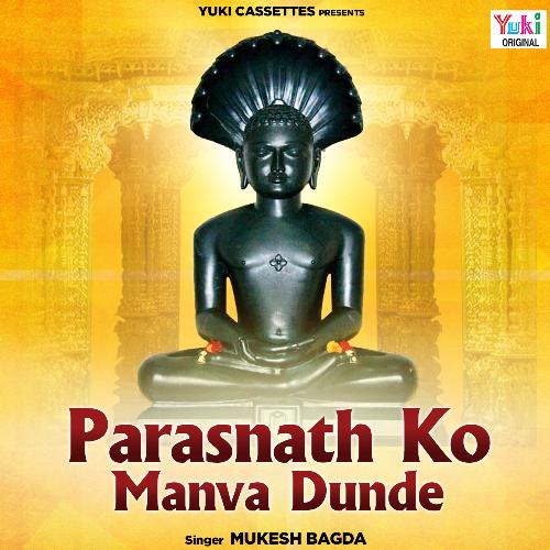 Parasnath Ko Manva Dunde