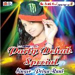 Party Dehab Special - Single