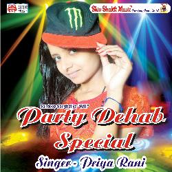 Party Dehab Special - Single